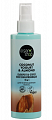 Organic shop (Органик Шоп) Coconut yogurt&almond сыворотка-спрей для поврежденных волос 15в1 восстанавливающая, 200мл