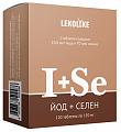 Купить lekolike (леколайк) йод+селен, таблетки 150 мг 120шт бад в Нижнем Новгороде