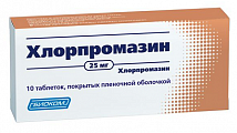 Купить хлорпромазин, таблетки покрытые пленочной оболочкой 25 мг, 10 шт в Нижнем Новгороде