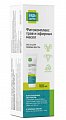 Купить фитокомплекс растительных трав и эфирных масел будь здоров! паста туба, 100мл бад в Нижнем Новгороде
