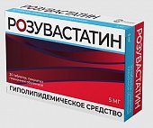 Купить розувастатин, таблетки, покрытые пленочной оболочкой 5 мг, 30 шт в Нижнем Новгороде