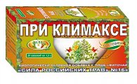 Купить фиточай сила российских трав №16 при климаксе, фильтр-пакеты 1,5г, 20 шт бад в Нижнем Новгороде