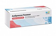 Купить амброксол реневал, таблетки шипучие 30 мг, 20 шт в Нижнем Новгороде