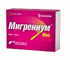Купить мигрениум нео, таблетки, покрытые пленочной оболочкой 400 мг+100 мг, 20 шт в Нижнем Новгороде