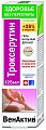 Купить неогален венактив, гель-бальзам для ног с троксерутином, 125мл в Нижнем Новгороде