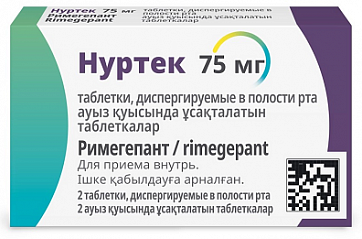 Нуртек, таблетки, диспергируемые в полости рта 75мг 2шт