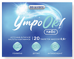 Купить утроок табс bioforte антипохмельный комплекс, таблетки массой 600 мг 20шт бад в Нижнем Новгороде