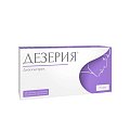 Купить дезерия, таблетки покрытые пленочной оболочкой 0,075мкг, 28 шт в Нижнем Новгороде