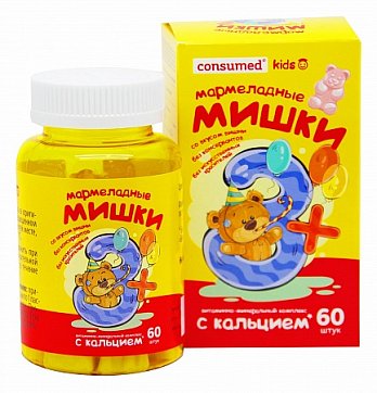 Витамины Мишки Кальций мармеладки Консумед (Consumed), пастилки жевательные, 60 шт БАД
