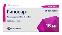 Купить гипосарт, таблетки 16 мг, 30 шт в Нижнем Новгороде