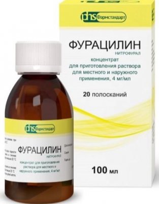 Купить фурацилин, концентрат для приготовления раствора 4мг/мл для наружного применения, 100мл в Нижнем Новгороде