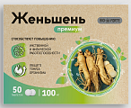 Купить женьшень премиум+витамин с bioforte, таблетки  50шт бад в Нижнем Новгороде