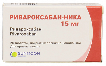 Ривароксабан-Ника, таблетки покрытые пленочной оболочкой 15мг, 28 шт