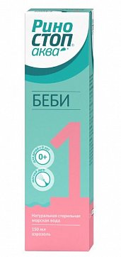 Риностоп аква Беби, средство для орошения и промывания полости носа, душ 150мл