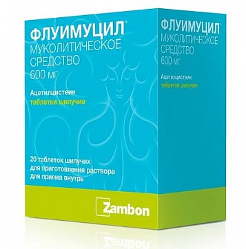 Флуимуцил, таблетки шипучие 600мг, 20 шт