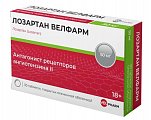 Купить лозартан велфарм, таблетки, покрытые пленочной оболочкой 50мг 30шт в Нижнем Новгороде