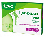Купить цетиризин-тева, таблетки, покрытые пленочной оболочкой 10мг, 20 шт от аллергии в Нижнем Новгороде