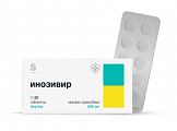 Купить инозивир, тбл 500мг, 20шт в Нижнем Новгороде