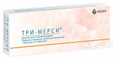 Купить три-мерси, таблетки, покрытые пленочной оболочкой 50мкг+35мкг,100мкг+30мкг,150мкг+30мкг, 21 шт в Нижнем Новгороде