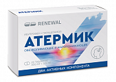 Купить атермик, таблетки покрытые пленочной оболочкой 400мг+325мг 20шт в Нижнем Новгороде