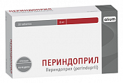 Купить периндоприл, таблетки 8мг, 30 шт в Нижнем Новгороде