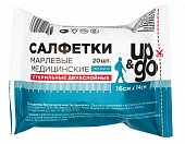 Купить салфетки стериальные up&go 2-ух слойные 16см х14см, 20шт в Нижнем Новгороде