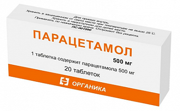 Парацетамол, таблетки 500мг, 20 шт