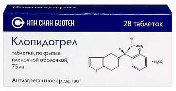 Клопидогрел, таблетки, покрытые пленочной оболочкой 75мг, 28 шт
