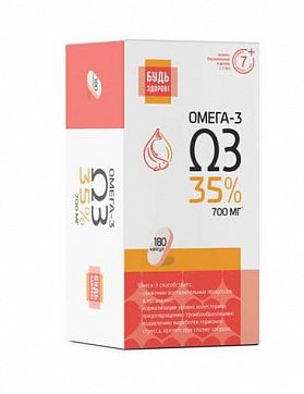 Омега-3 35% 700 мг Будь здоров! капсулы 180 шт БАД