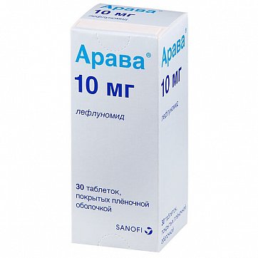 Арава, таблетки, покрытые пленочной оболочкой 10мг, 30 шт