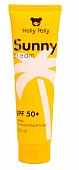 Купить holly polly (холли полли) sunny крем солнцезащитный для лица и тела spf 50+, 200мл в Нижнем Новгороде