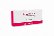 Купить анальгин, таблетки 500мг, 20шт в Нижнем Новгороде