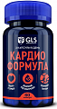 Купить gls (глс) кардио формула, капсулы 60шт бад в Нижнем Новгороде