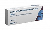 Купить олмесартан медоксомил сандоз, таблетки покрытые пленочной оболочкой 10 мг, 28 шт в Нижнем Новгороде