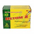 Купить ветом 2, капсулы 50 шт бад в Нижнем Новгороде