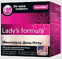 Купить lady's formula (леди-с формула) менопауза день-ночь, таблетки, 30 шт+30шт бад в Нижнем Новгороде