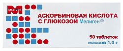 Купить аскорбиновая к-та с глюкозой мелиген, таблетки массой 1г 50шт бад в Нижнем Новгороде