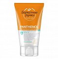 Бархатные Ручки, крем-лосьон для рук, лица, тела Пантенол 120мл