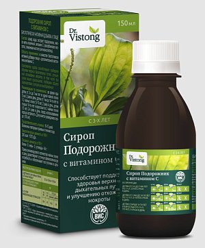 Dr Vistong (Дорктор Вистонг) сироп Подорожник с витамином С (с сахаром) фл 150мл БАД
