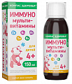 Купить компас здоровья мультивитамины иммуно 4+ для детей флакон жидкость по 150 мл бад в Нижнем Новгороде