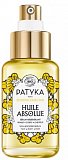 Patyka (Патика) Huile Absolue масло-сыворотка для лица 50мл
