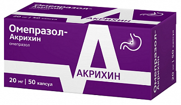 Омепразол-Акрихин, капсулы кишечнорастворимые 20мг, 50 шт
