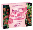 Леденцы кедровые с живицой, прополисом со вкусом брусника и малина 10шт БАД