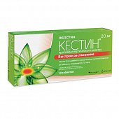 Купить кестин, таблетки лиофилизированные 20мг, 10 шт от аллергии в Нижнем Новгороде