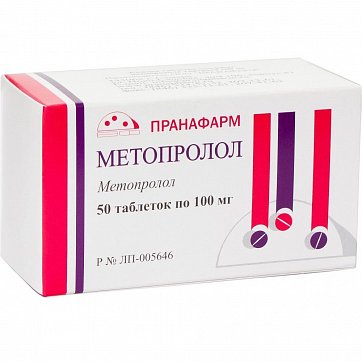Метопролол, таблетки 100мг, 50 шт