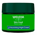Weleda (Веледа) Крем для лица питательный ночной Skin food, 40мл