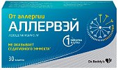 Купить аллервэй, таблетки, покрытые пленочной оболочкой 5мг, 30 шт от аллергии в Нижнем Новгороде