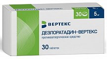 Купить дезлоратадин-вертекс, таблетки покрытые пленочной оболочкой 5мг, 30 шт от аллергии в Нижнем Новгороде