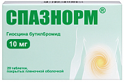 Купить спазнорм, таблетки покрытые пленочной оболочкой 10мг 20шт в Нижнем Новгороде