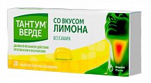 Купить тантум верде, таблетки для рассасывания со вкусом лимона 3мг, 20 шт в Нижнем Новгороде